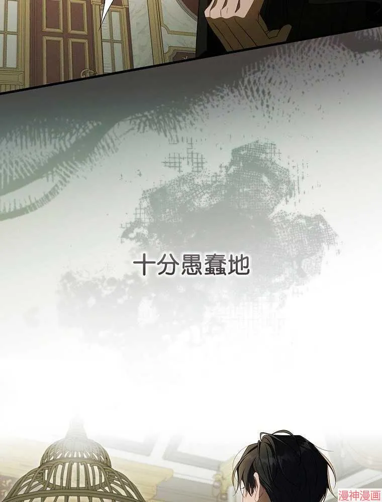 第56话 第63页