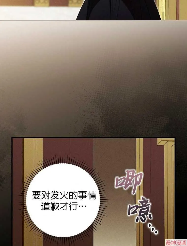 第56话 第68页