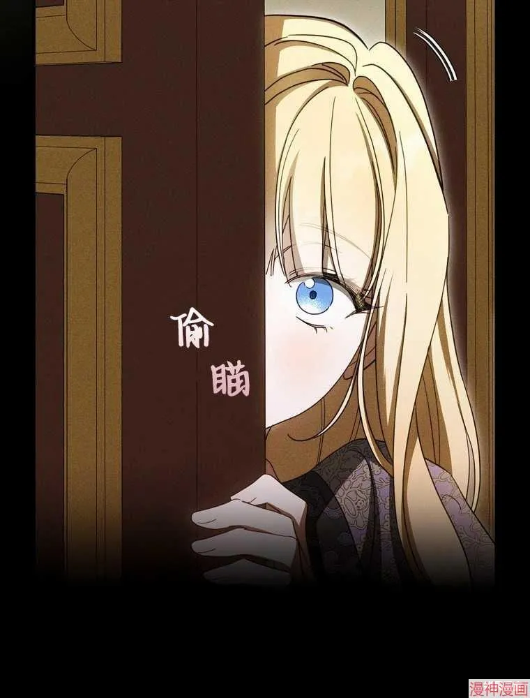 第56话 第69页