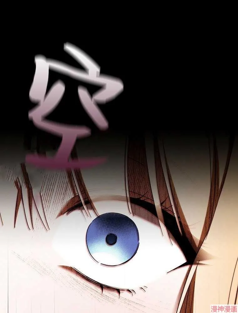 第56话 第70页
