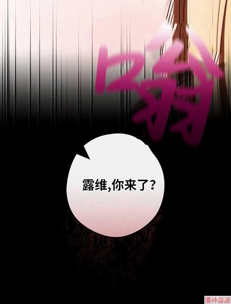 第56话 第71页