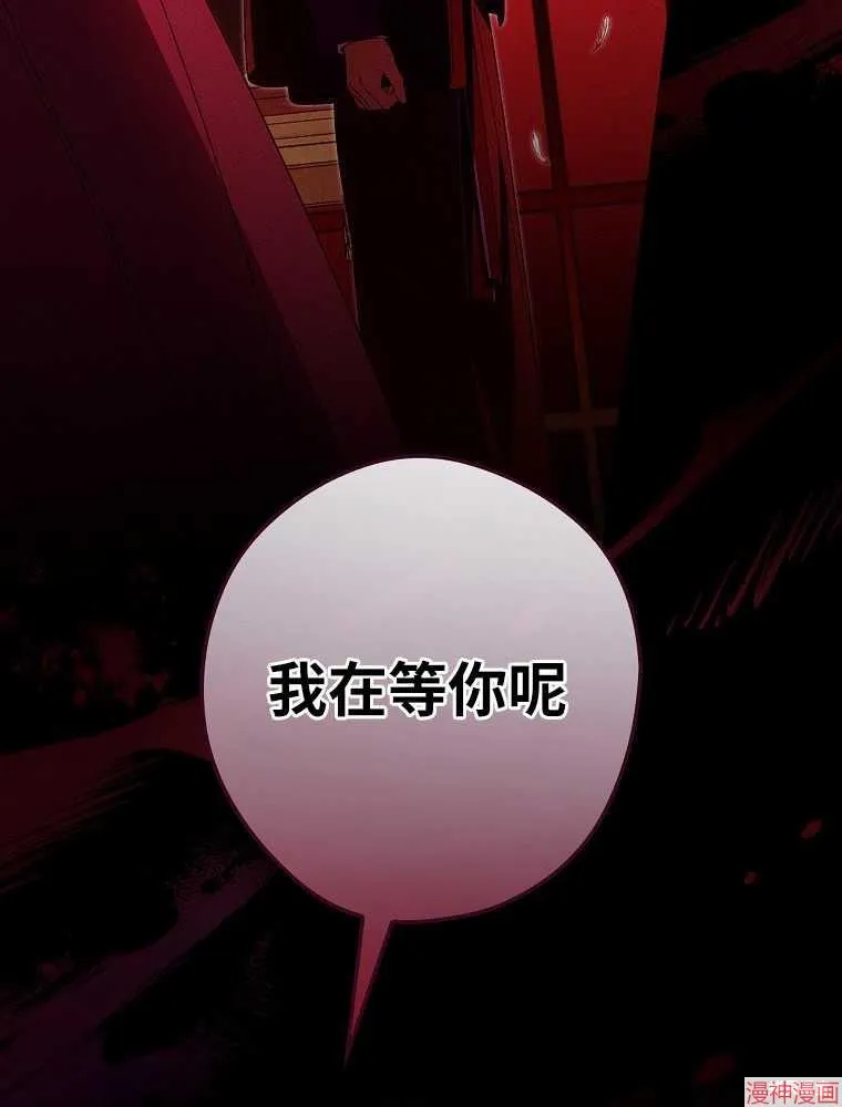 第56话 第73页