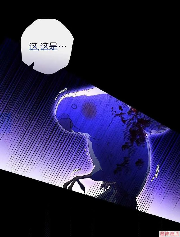 第56话 第76页