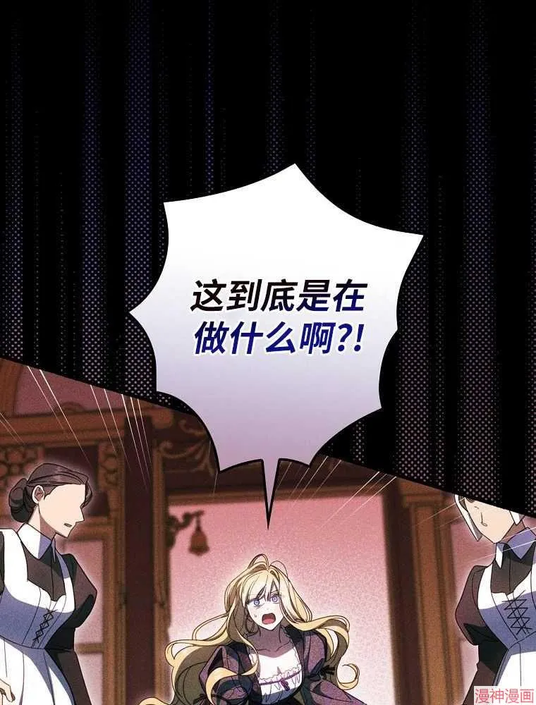 第56话 第77页