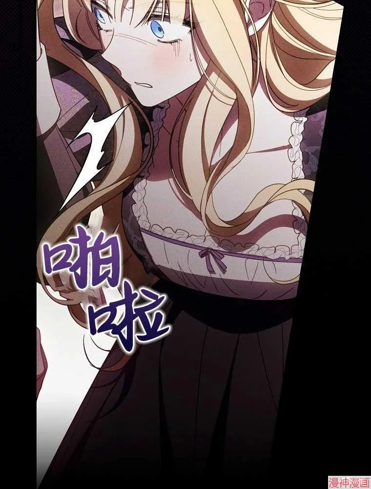 第56话 第79页