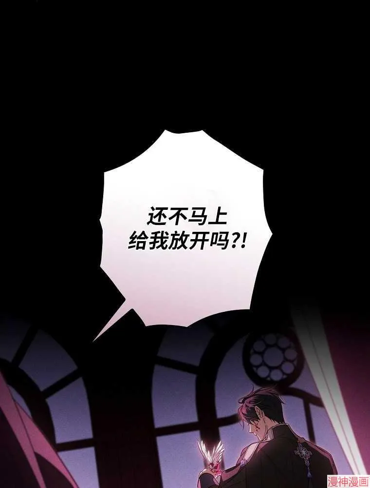第56话 第80页