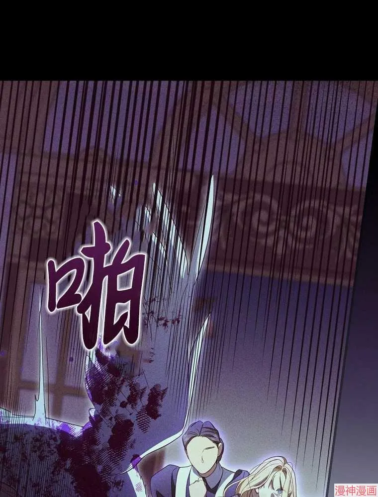 第56话 第82页