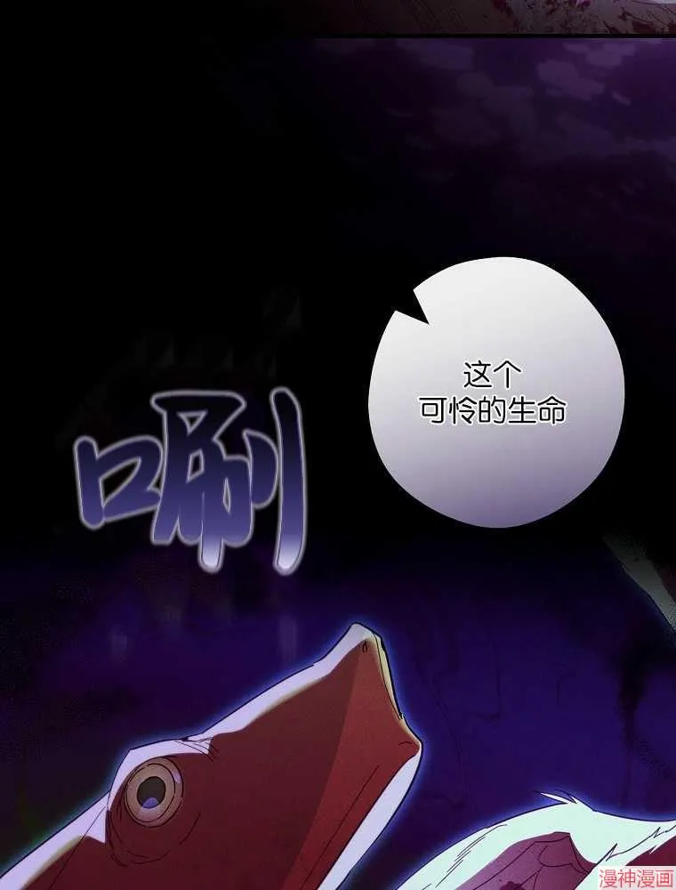 第56话 第85页