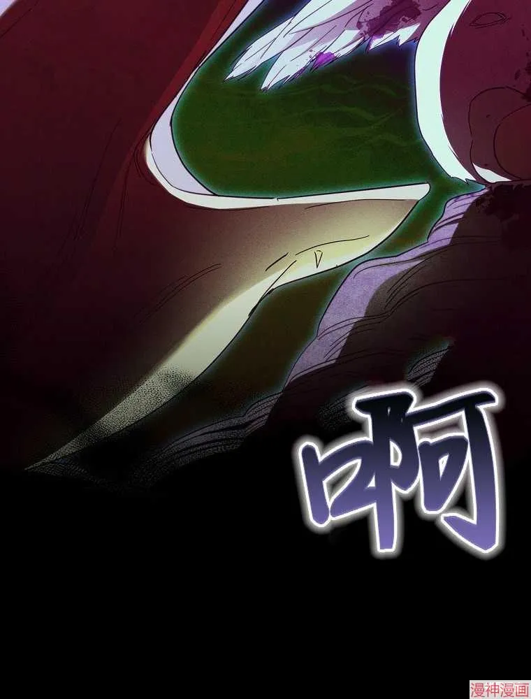第56话 第86页