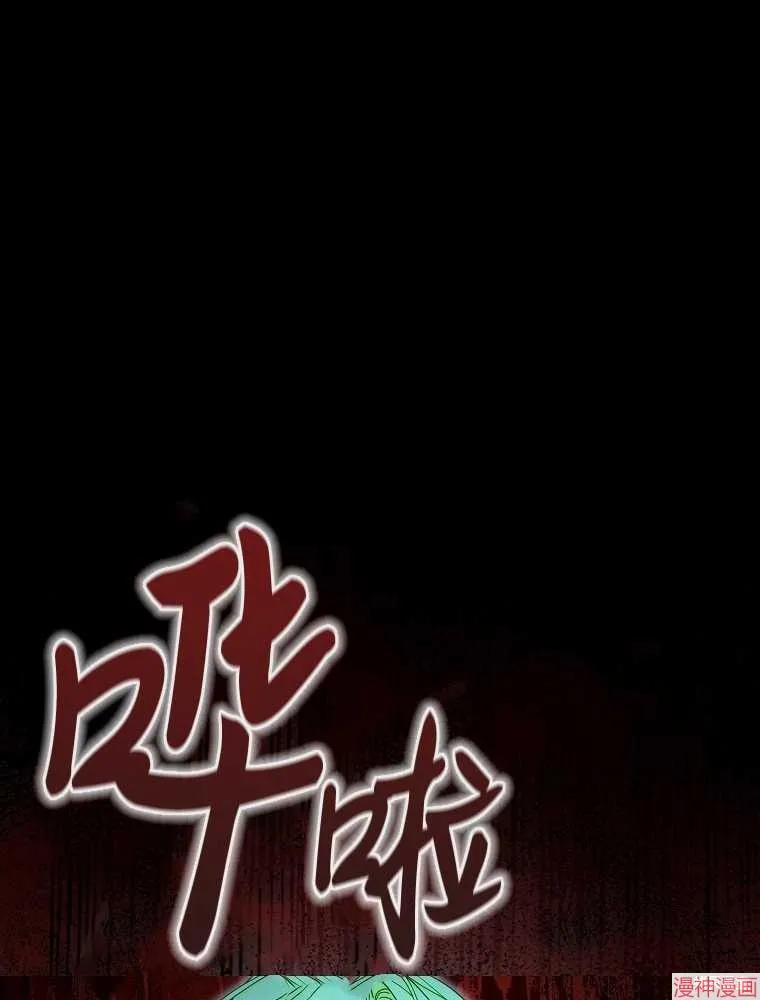第56话 第87页