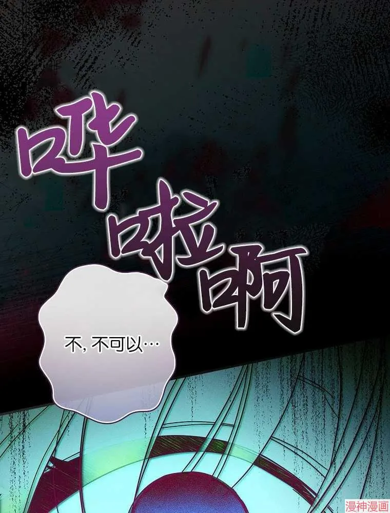 第56话 第89页