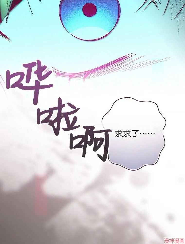 第56话 第90页