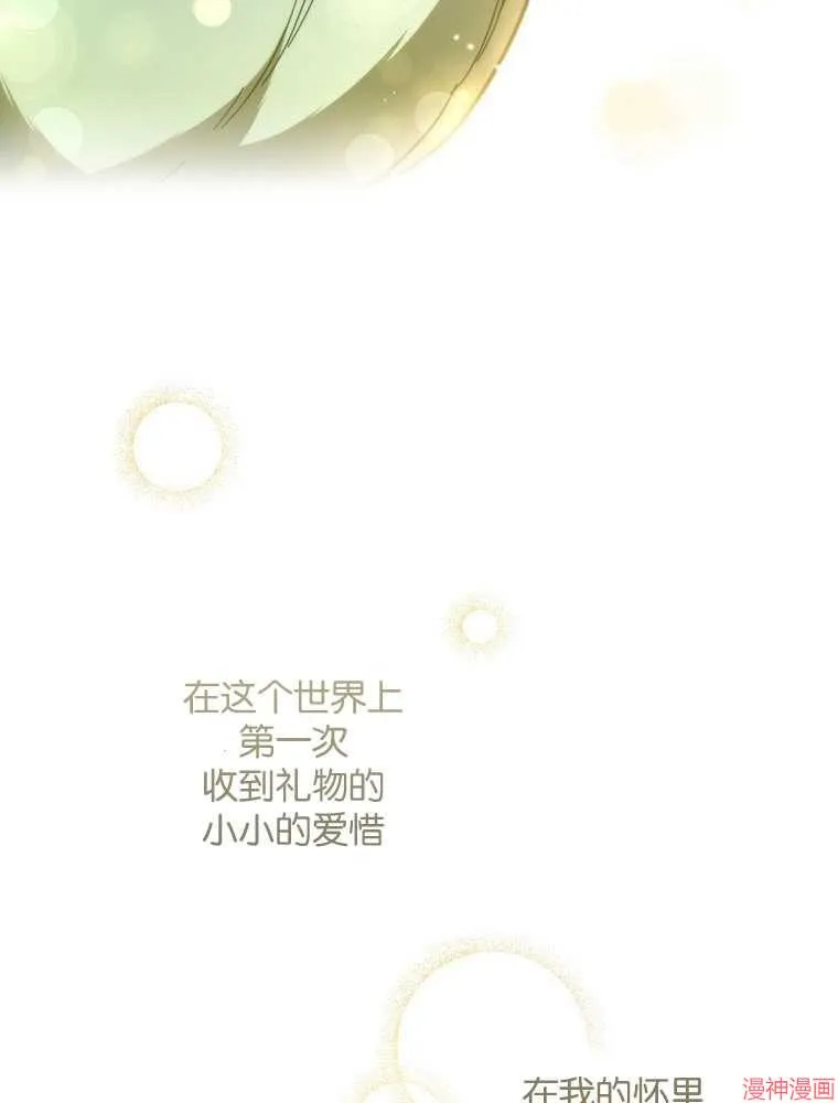第56话 第94页