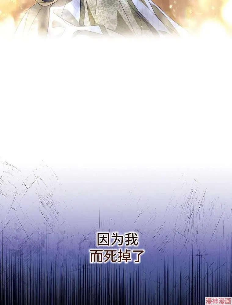 第56话 第96页