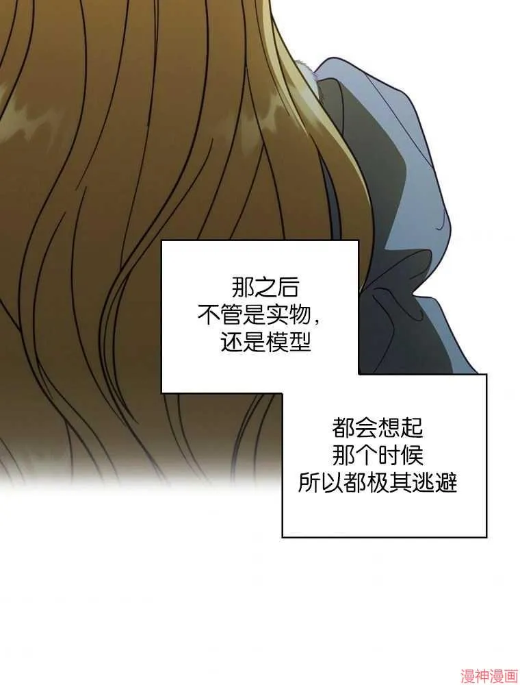 第56话 第98页