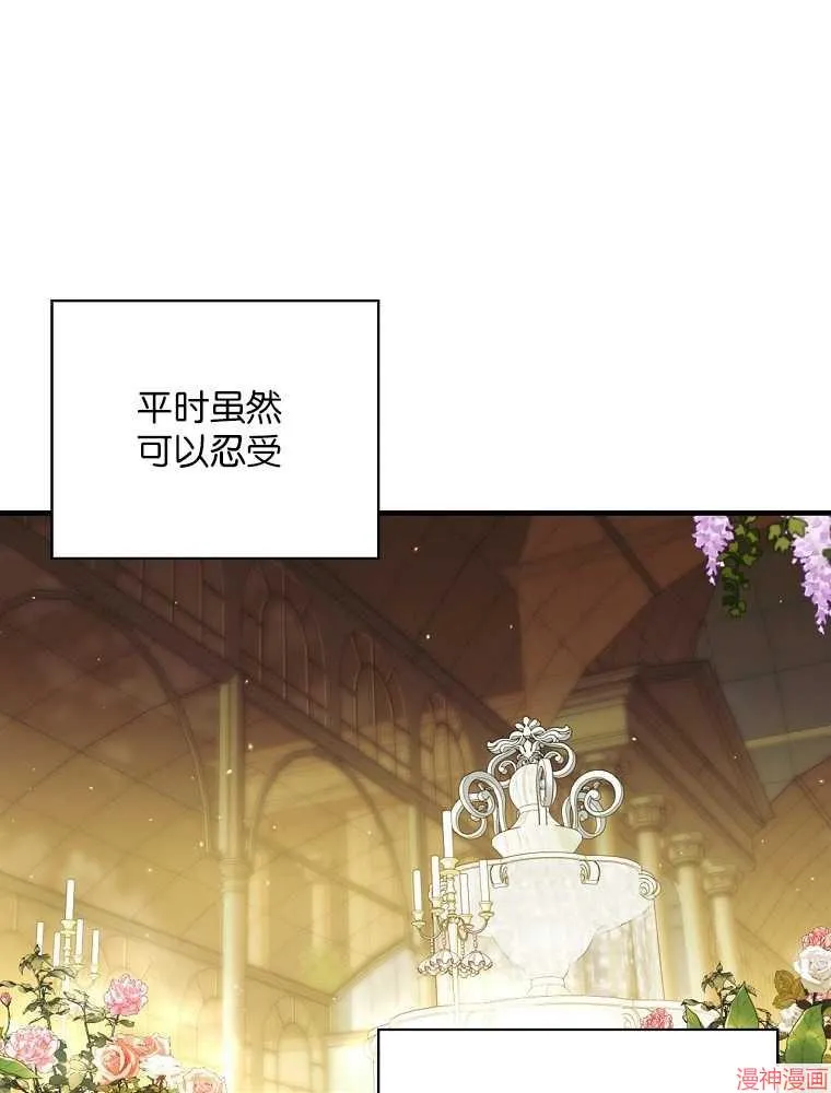第56话 第99页