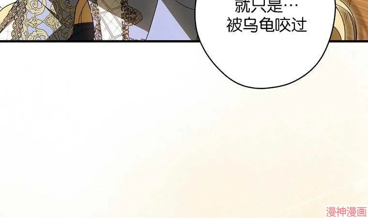 第56话 第103页