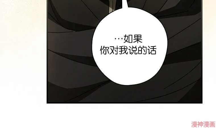 第56话 第106页