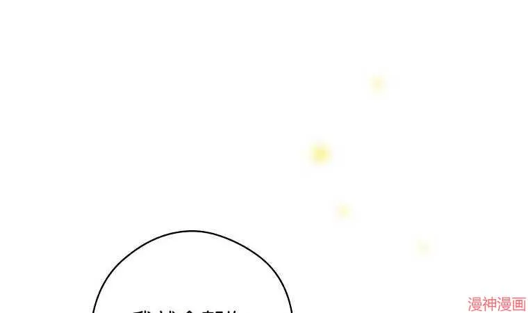 第56话 第107页