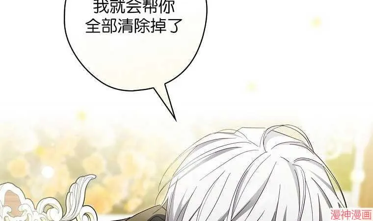 第56话 第108页