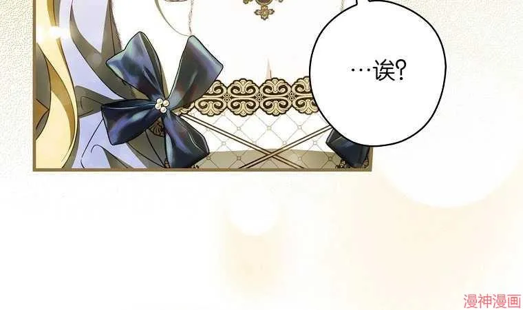 第56话 第113页