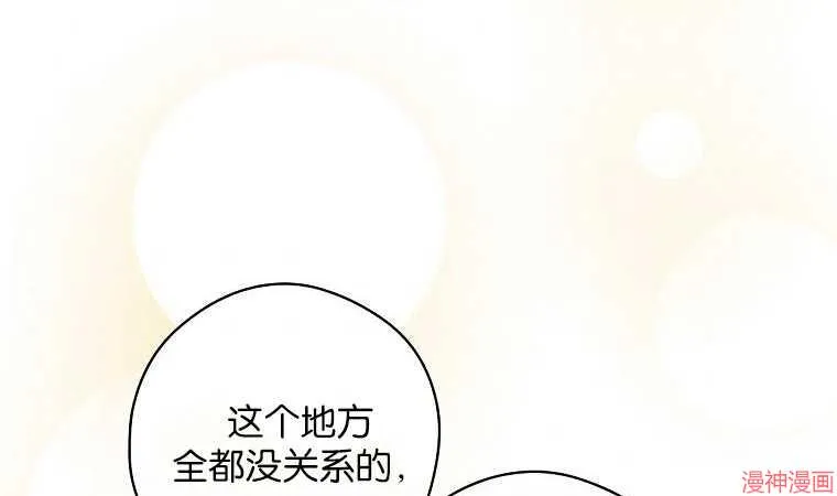第56话 第114页