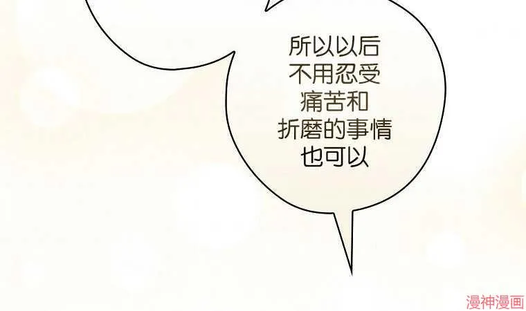 第56话 第115页