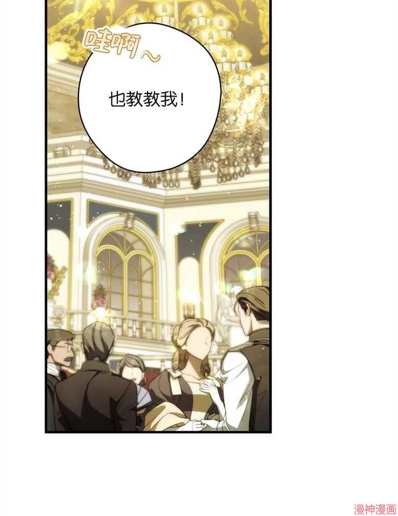 第53话 第2页