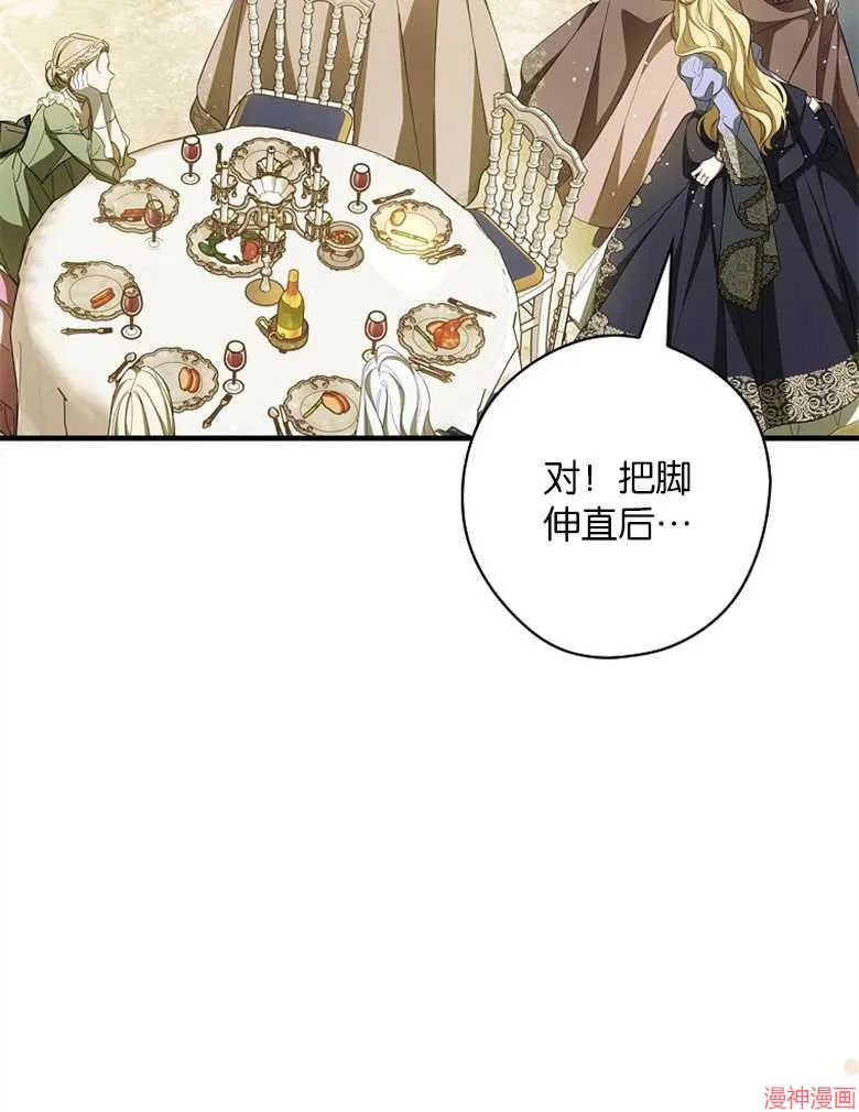 第53话 第4页