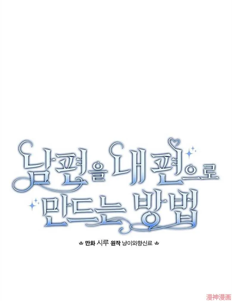 第53话 第11页