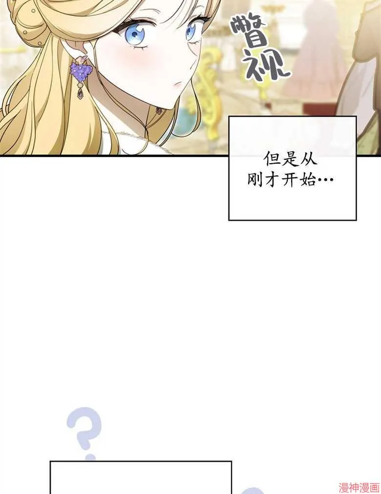 第53话 第17页