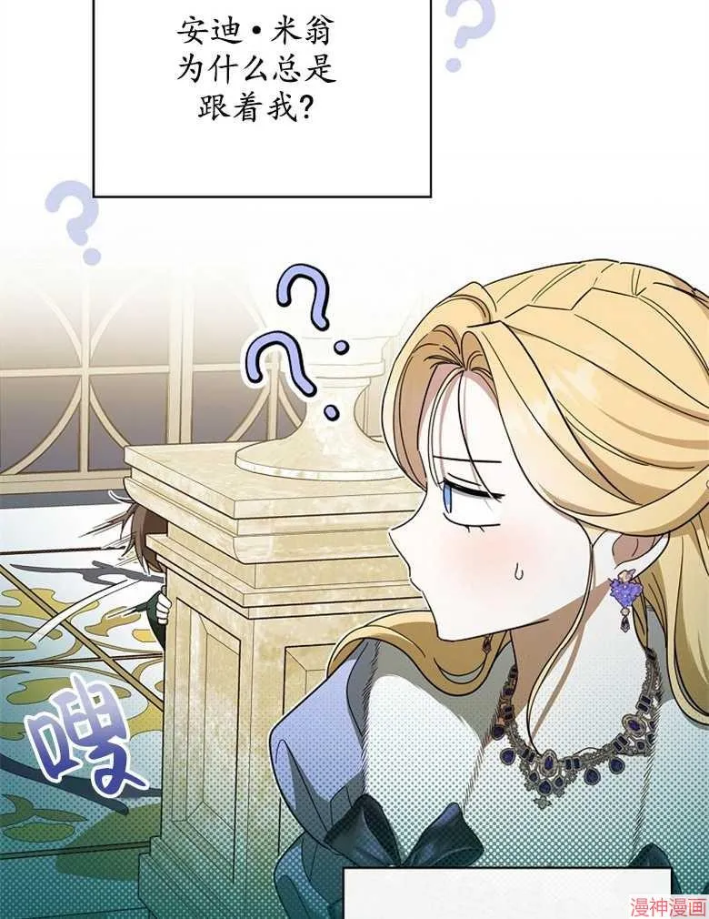 第53话 第18页