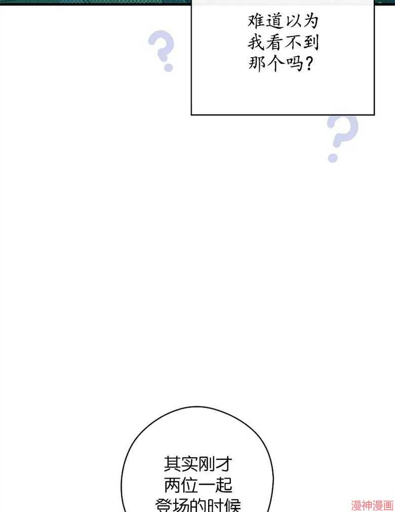 第53话 第19页