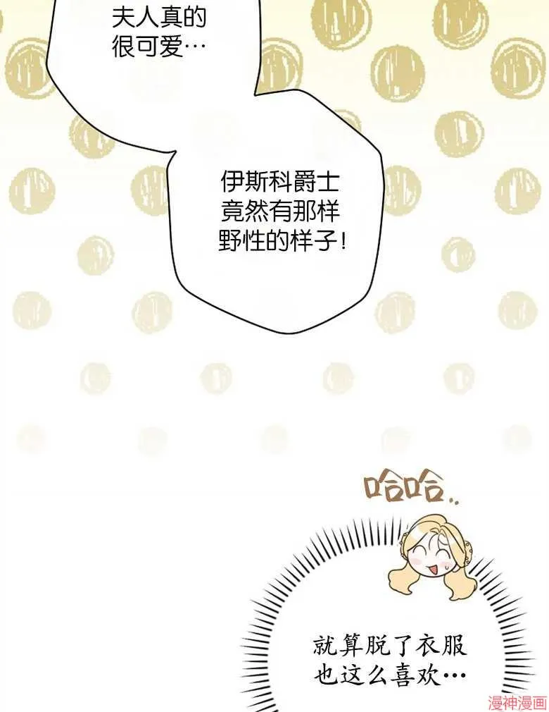 第53话 第22页