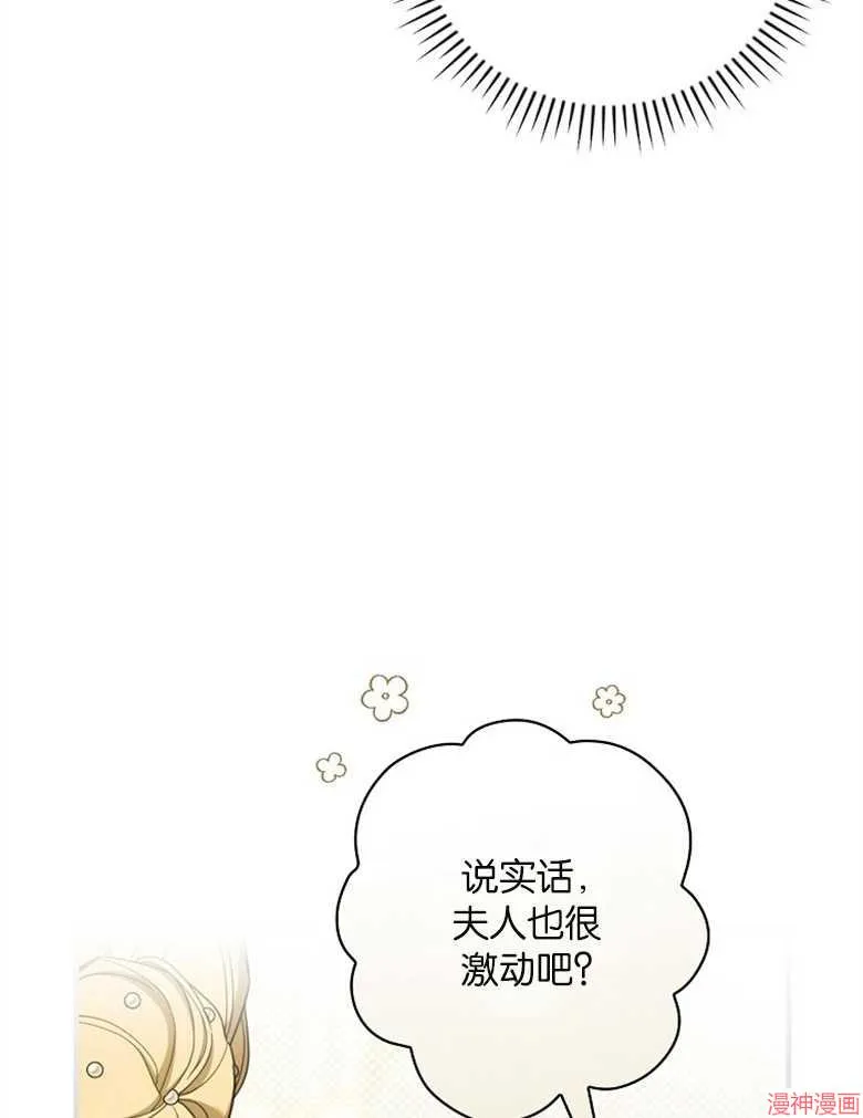 第53话 第23页
