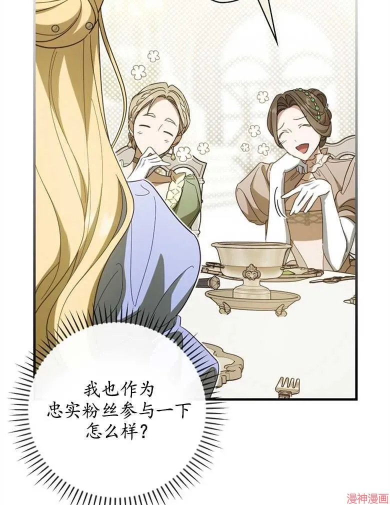 第53话 第24页