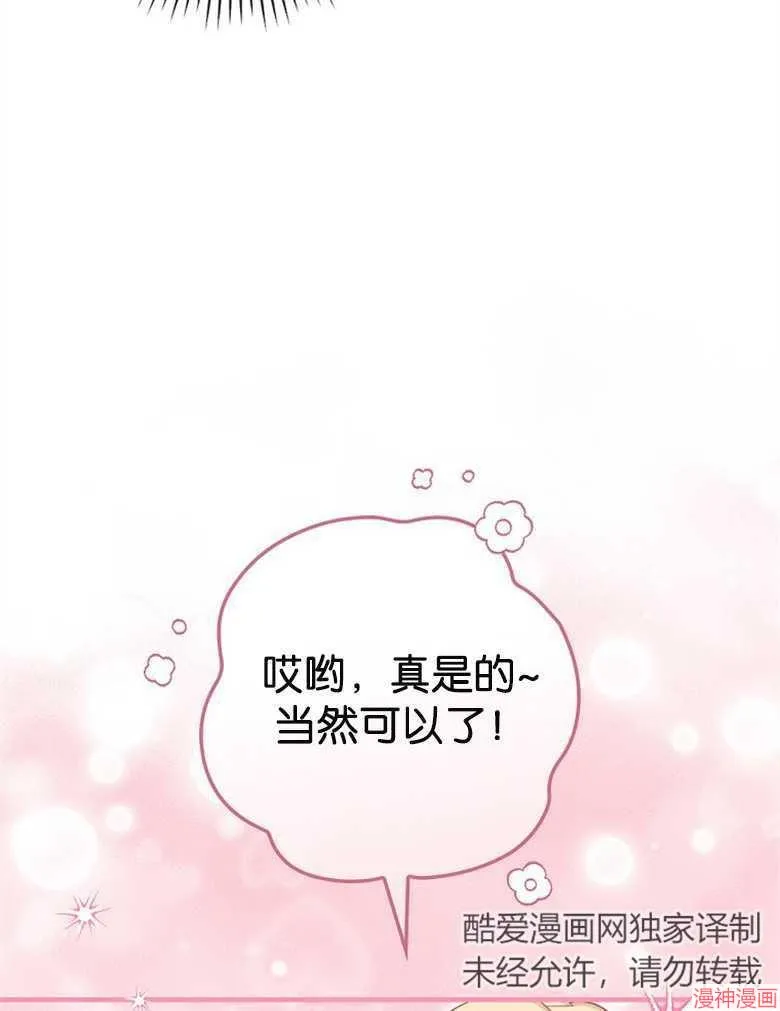 第53话 第25页