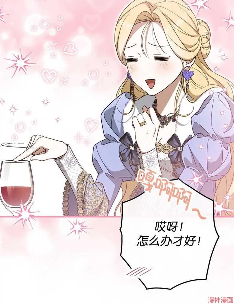 第53话 第26页