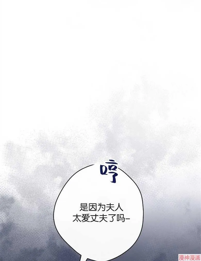 第53话 第27页
