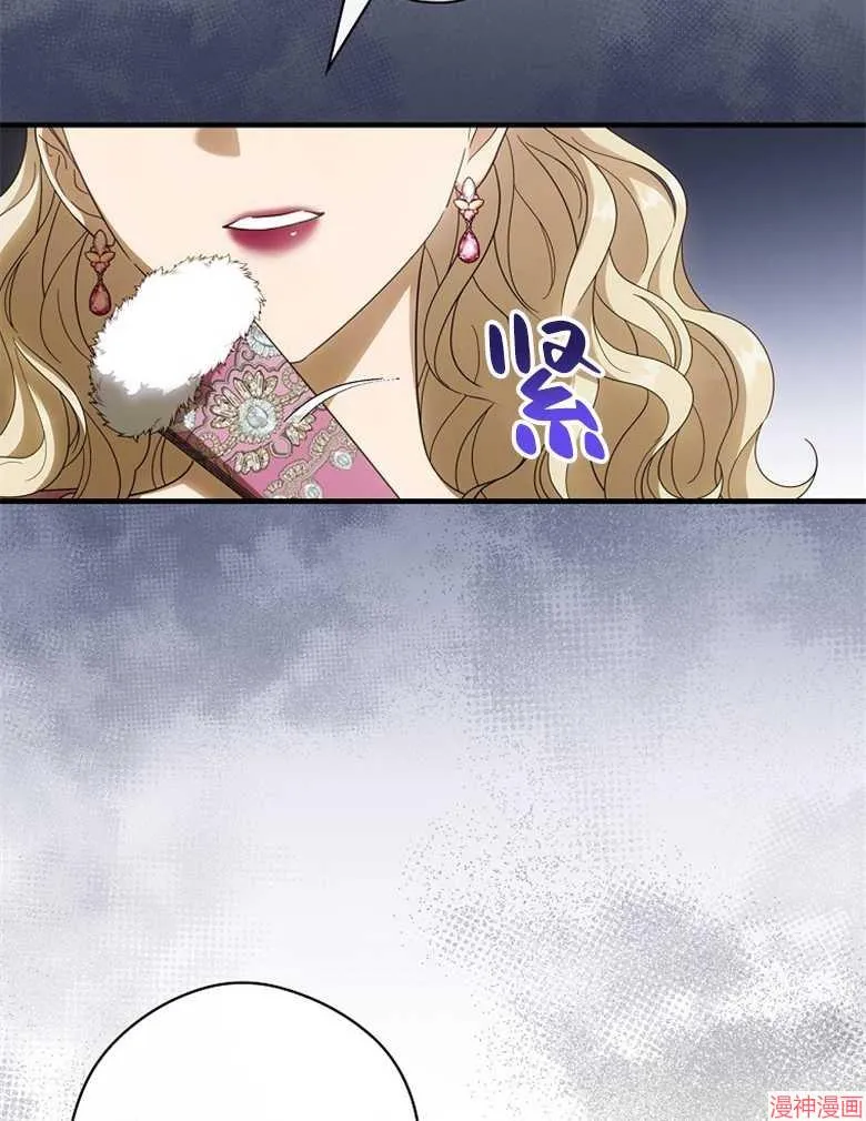 第53话 第28页