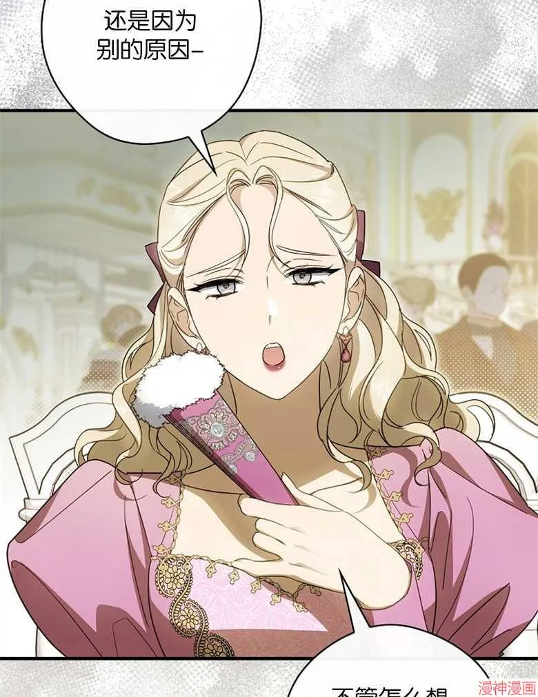 第53话 第29页