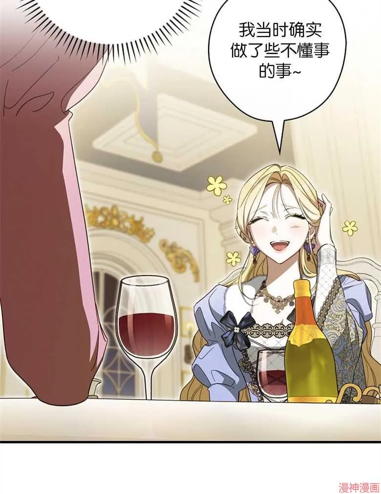 第53话 第31页