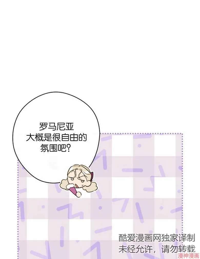 第53话 第32页