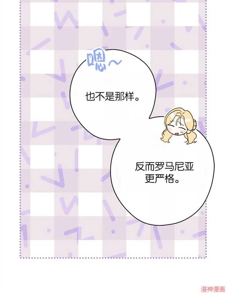 第53话 第33页