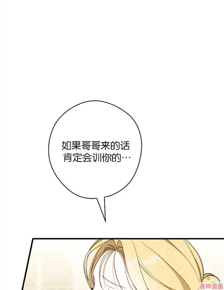 第53话 第34页