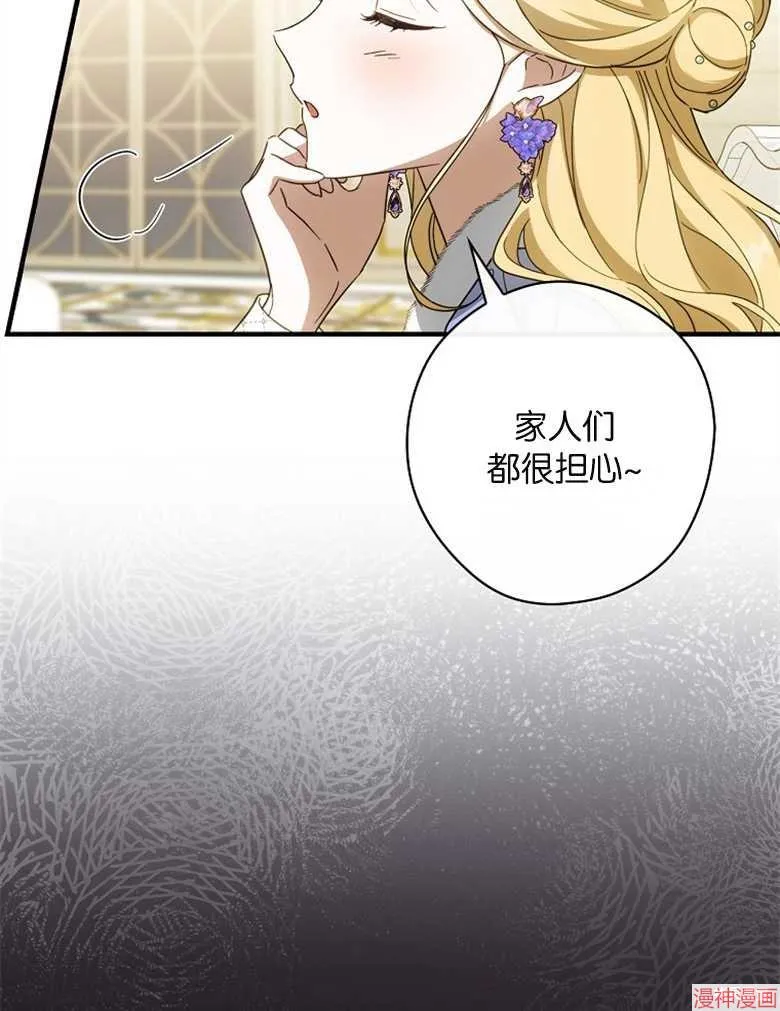 第53话 第35页