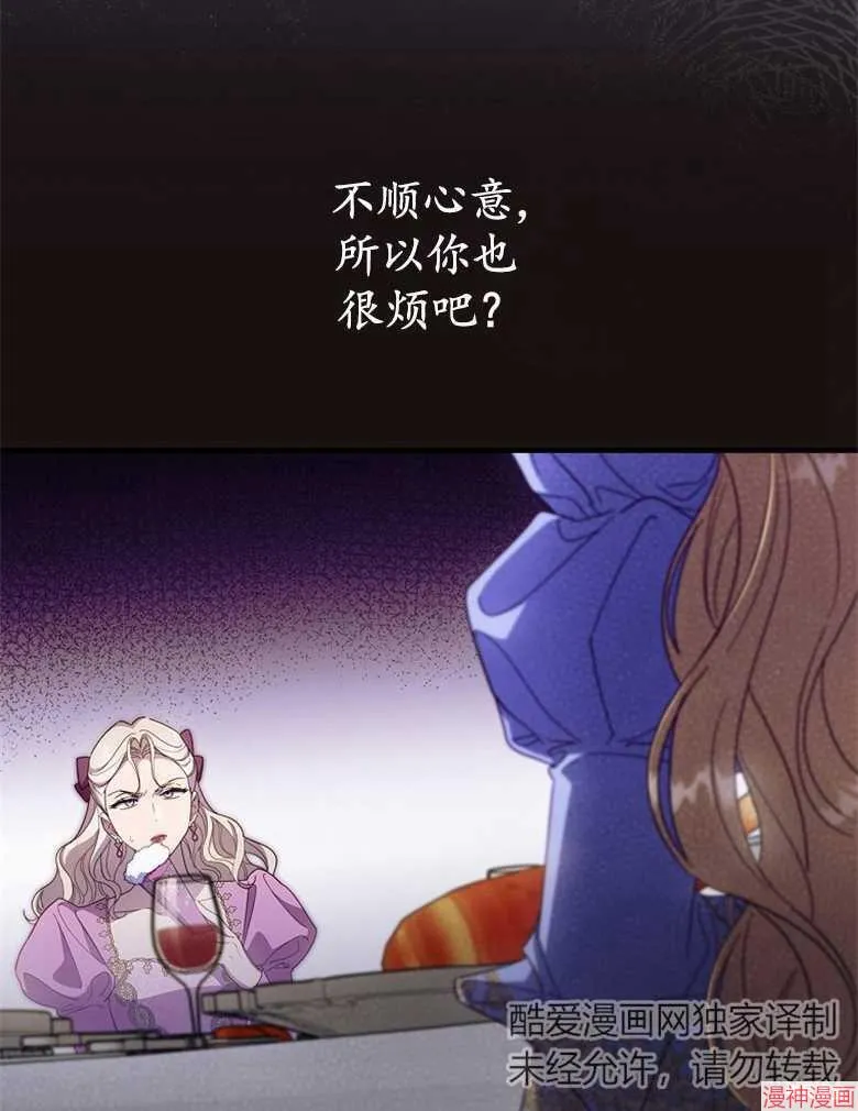 第53话 第36页