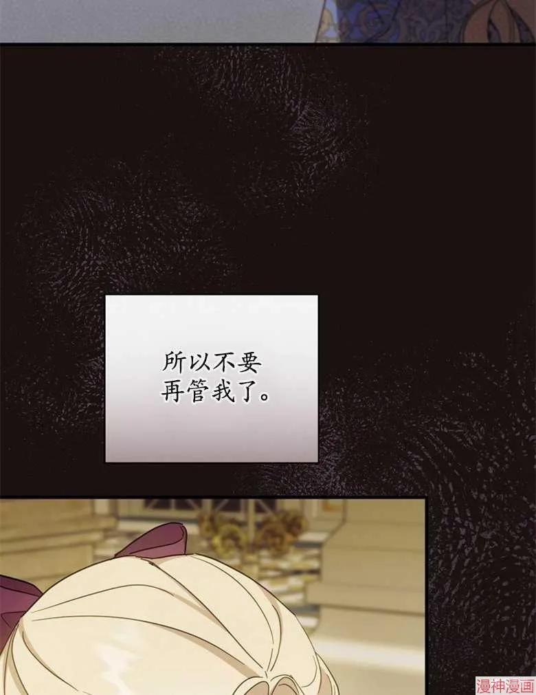 第53话 第37页