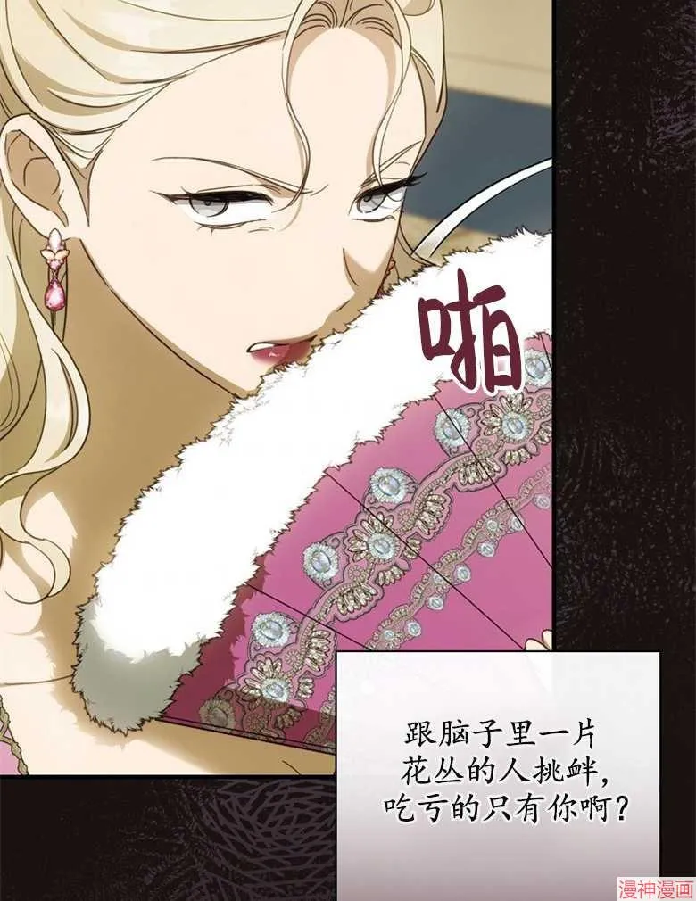 第53话 第38页