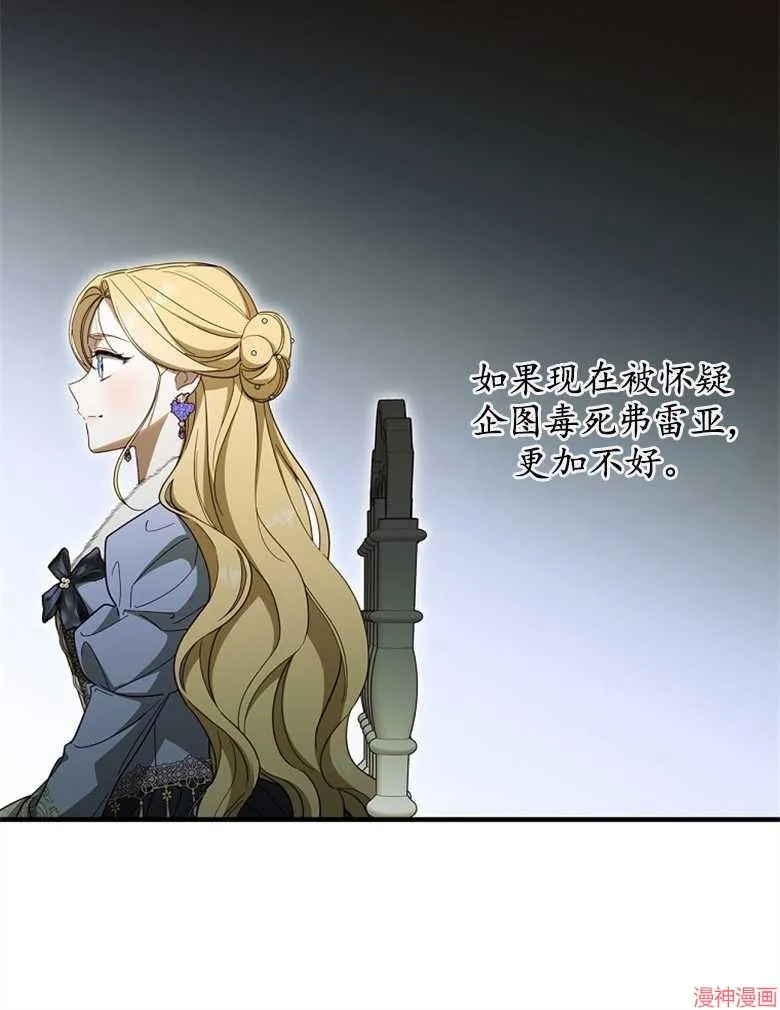 第53话 第40页